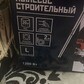 Фото покупателя