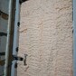 Фото покупателя