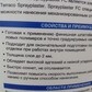 Фото покупателя