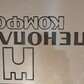 Фото покупателя