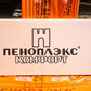 Фото покупателя