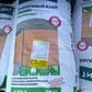 Фото покупателя