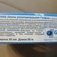 Фото покупателя