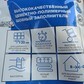 Фото покупателя