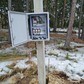Фото покупателя