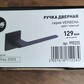 Фото покупателя