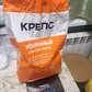 Фото покупателя