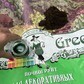 Фото покупателя