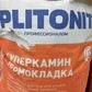 Фото покупателя