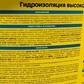 Фото покупателя