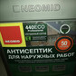 Фото покупателя