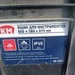 Фото покупателя
