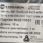 Фото покупателя