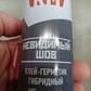 Фото покупателя