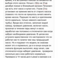 Фото покупателя