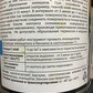 Фото покупателя