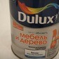 Фото покупателя