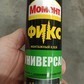 Фото покупателя