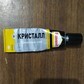 Фото покупателя