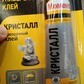 Фото покупателя