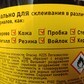 Фото покупателя