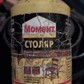 Фото покупателя