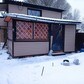 Фото покупателя