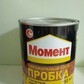 Фото покупателя