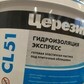 Фото покупателя