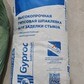 Фото покупателя