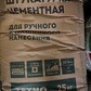 Фото покупателя