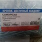 Фото покупателя