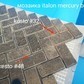Фото покупателя