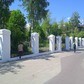 Фото покупателя