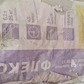 Фото покупателя