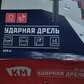 Фото покупателя