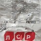 Фото покупателя