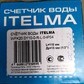 Фото покупателя