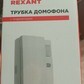 Фото покупателя