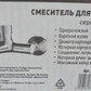 Фото покупателя