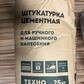 Фото покупателя