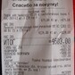 Фото покупателя