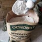 Фото покупателя