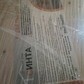 Фото покупателя