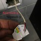 Фото покупателя
