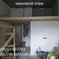 Фото покупателя