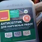 Фото покупателя