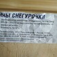 Фото покупателя