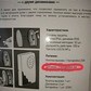 Фото покупателя