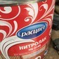 Фото покупателя